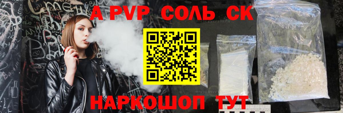 Дедовск  КЕТАМИН  Марихуана  Меф   МДМА  Гашиш  Вход с VPN  МЕФ 
