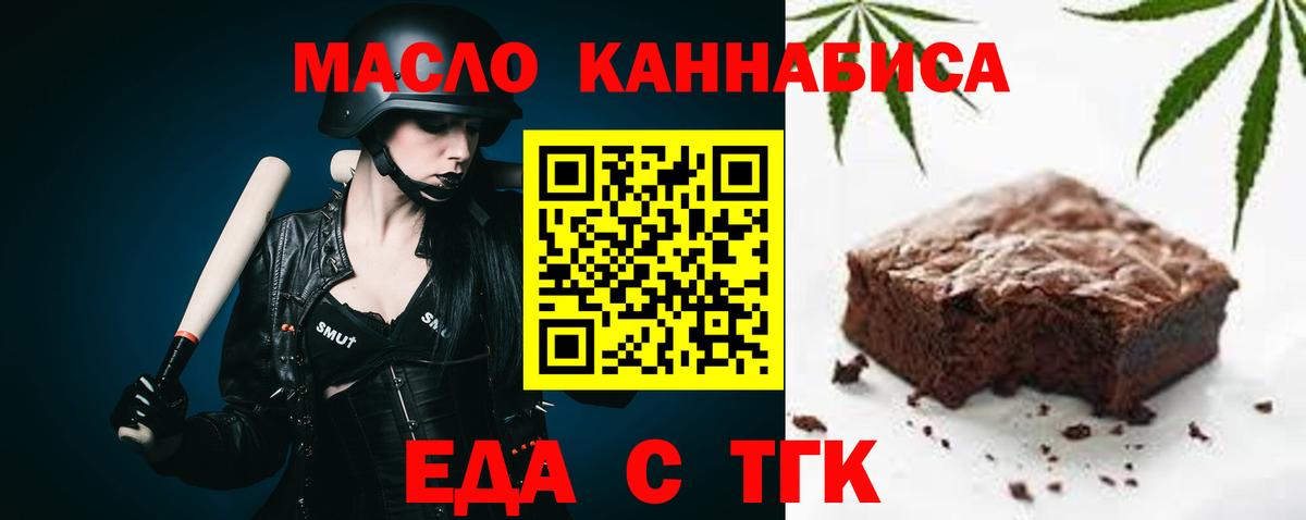 Canna-Cookies марихуана Дедовск
