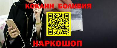дживик Лесосибирск