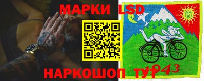 экстази Ливны