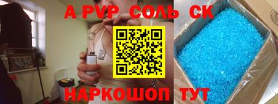 экстази Ливны