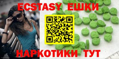 экстази Ливны
