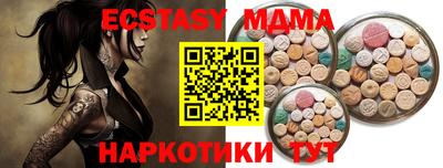 экстази Ливны