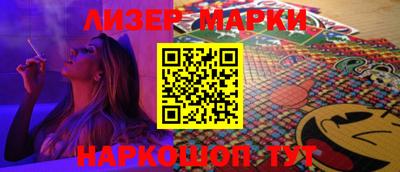 экстази Ливны