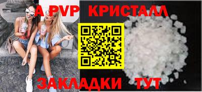экстази Ливны