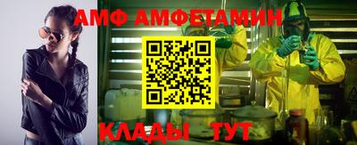 экстази Ливны