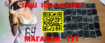 экстази Ливны