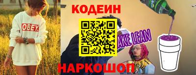 СК Ликино-Дулёво