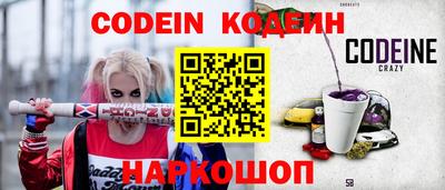 экстази Ливны