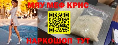экстази Ливны