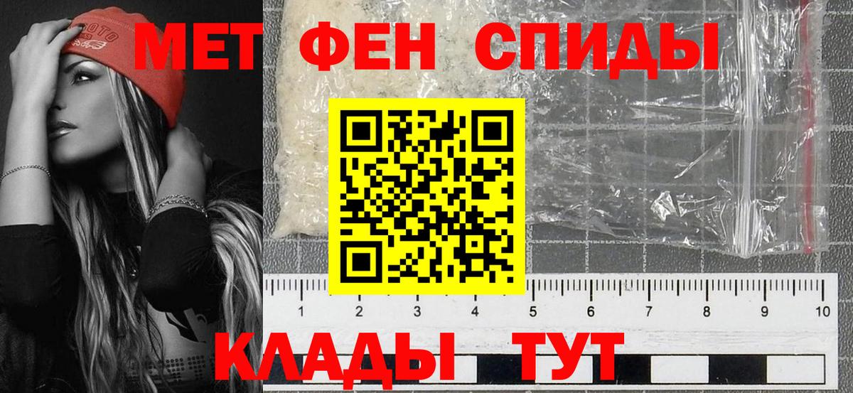 Дедовск  МЕТАМФЕТАМИН винт  Вход с VPN 