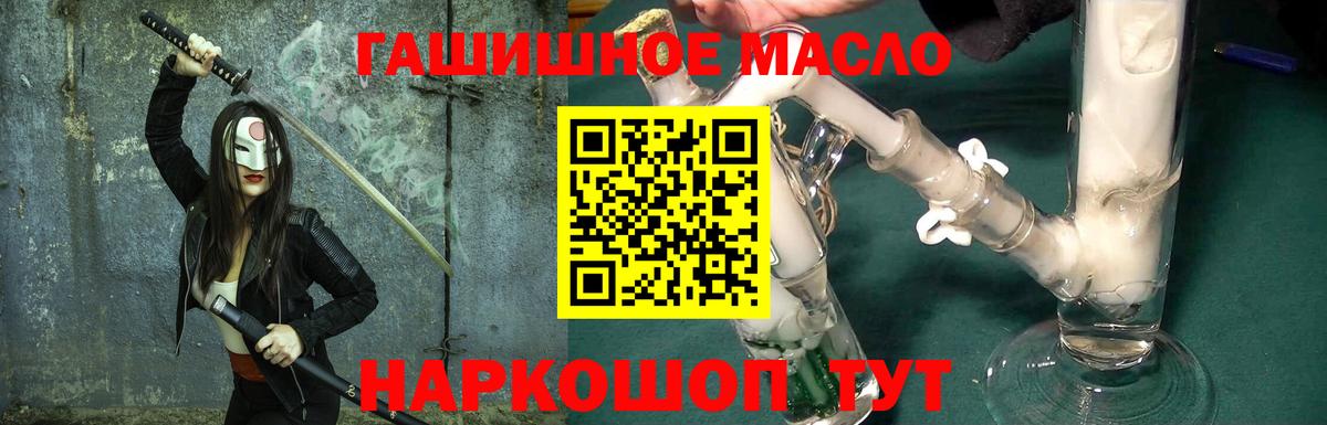 Дистиллят ТГК вейп Дедовск