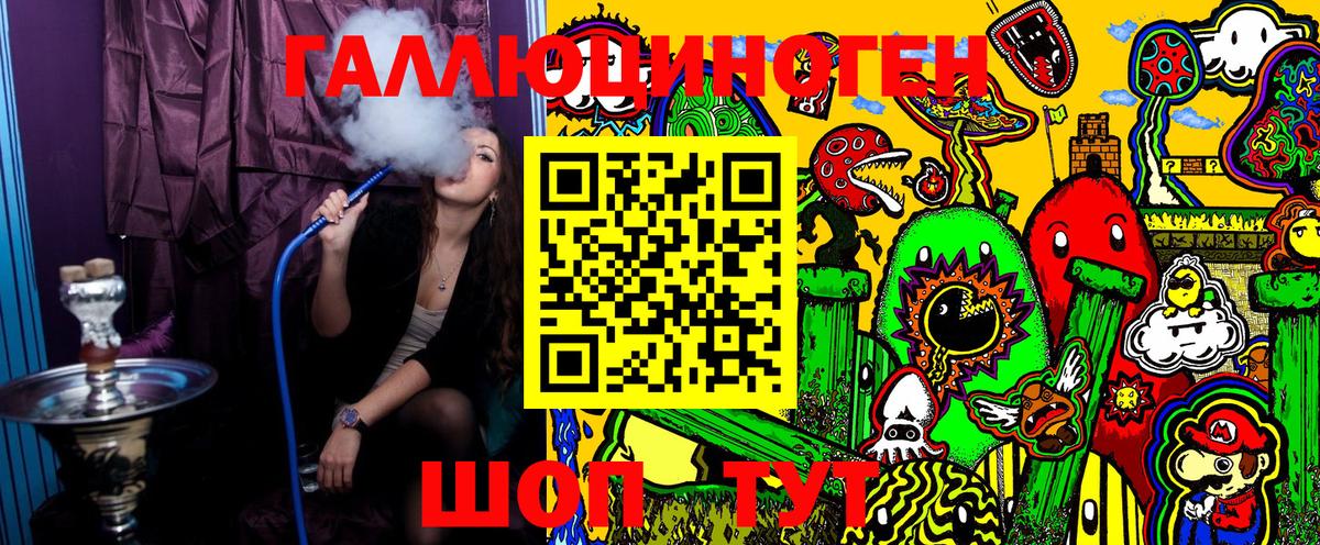 Псилоцибиновые грибы GOLDEN TEACHER Дедовск