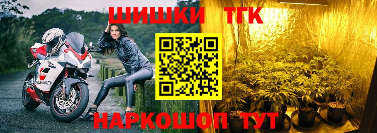 Конопля Ganja Дедовск